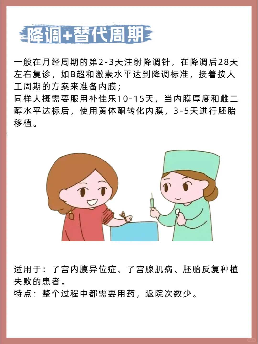 2026在东莞做三代试管不用结婚证？政策边界与替代方案说明