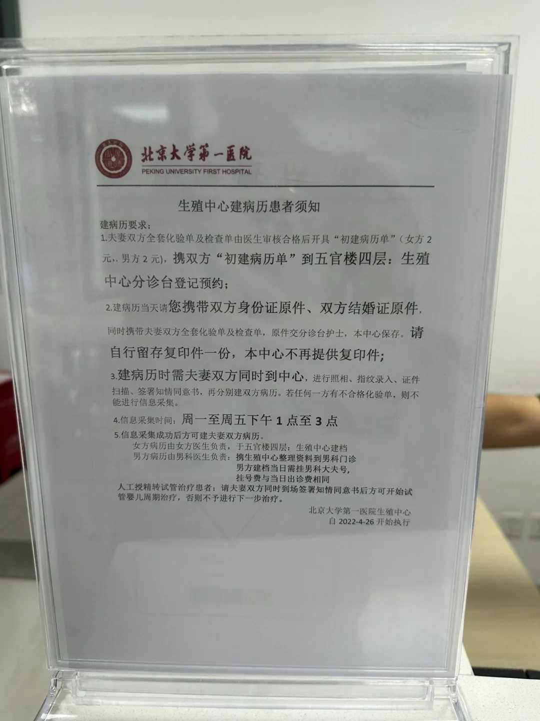 代孕机构哪里安全,做三代试管婴儿费用是要多少钱内附广州三代试管名单