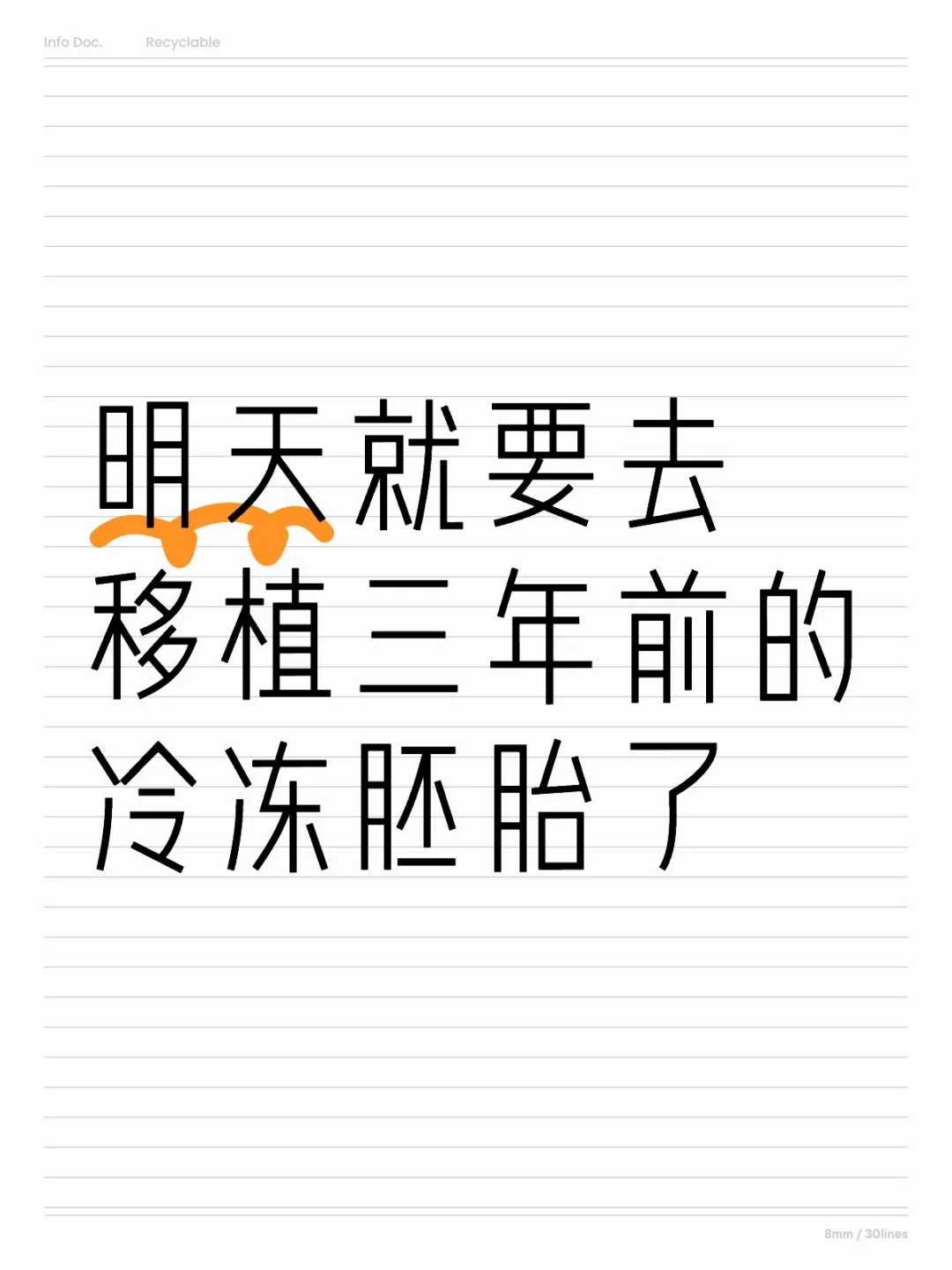 西安私人试管那可以供卵么医院有哪些？这4家比较受欢迎