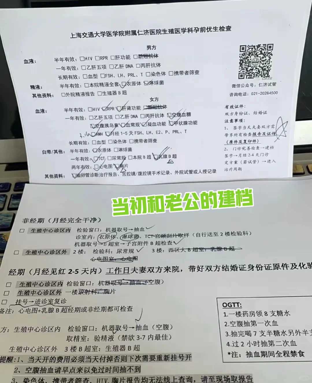 供卵助孕中介机构,「广州第三代试管」在广州三代试管大概多少钱
