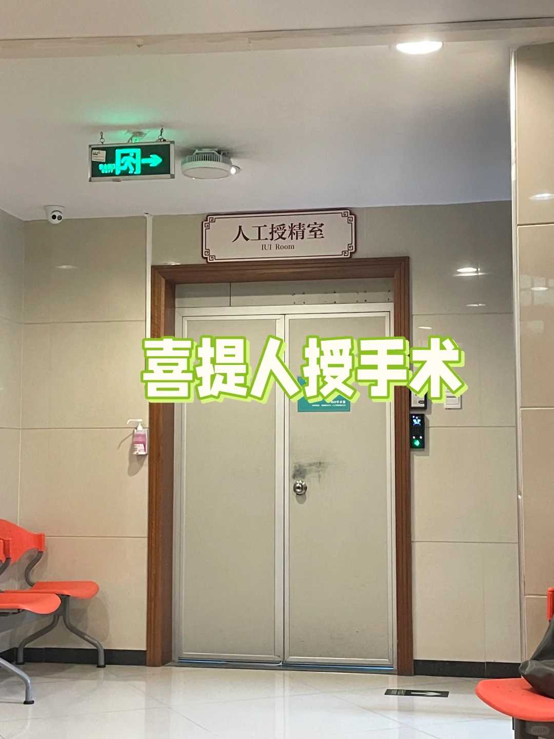 青岛三代甘肃试管供卵代生医院给做吗？如何选靠谱助孕机构