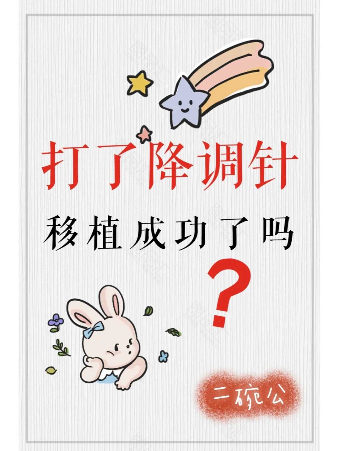 哪里有试管代生,广州最出名的生殖医院？费用最低！