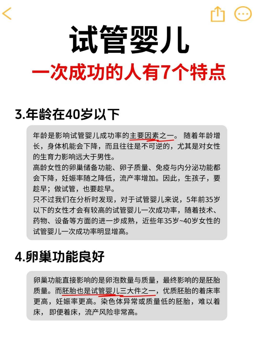 美国助孕找人代生女孩医院行内秘密(美国助孕找人代生女孩医院)