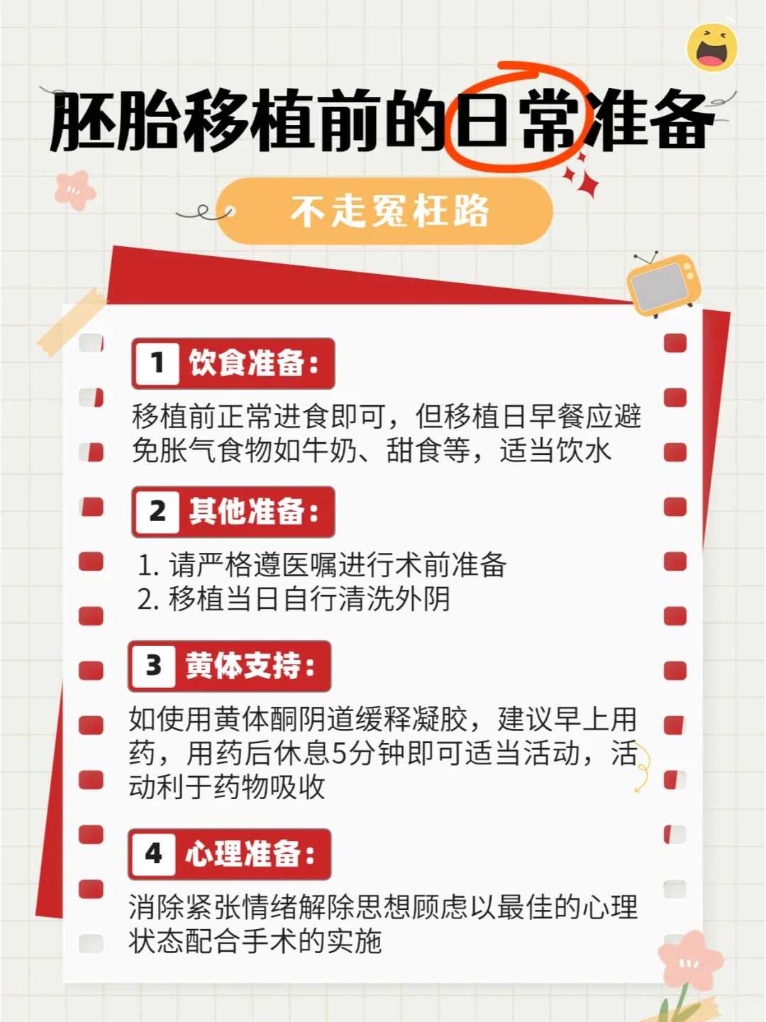 山东比较权威的私人代怀医院排名一览,如何来看待排名
