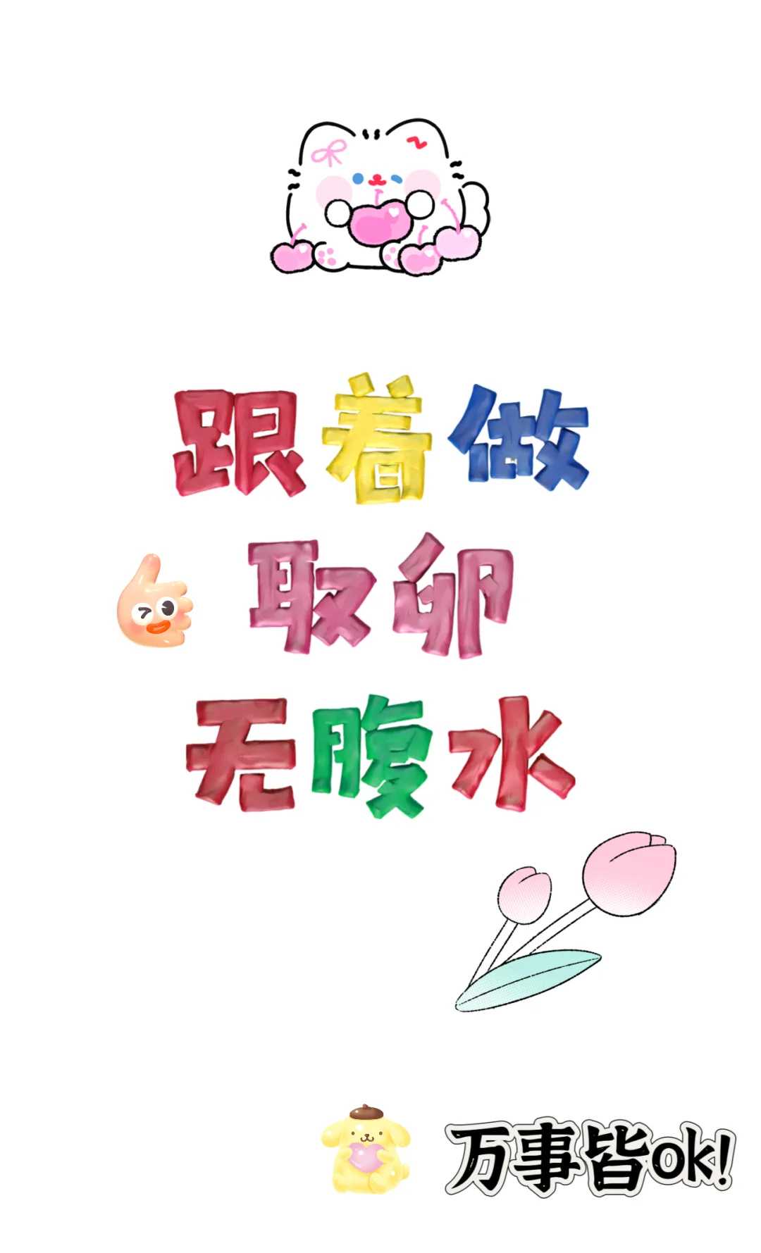 代孕哪家优惠,广州中医药大学第一附属医院哪位医生可以调理多囊卵巢？