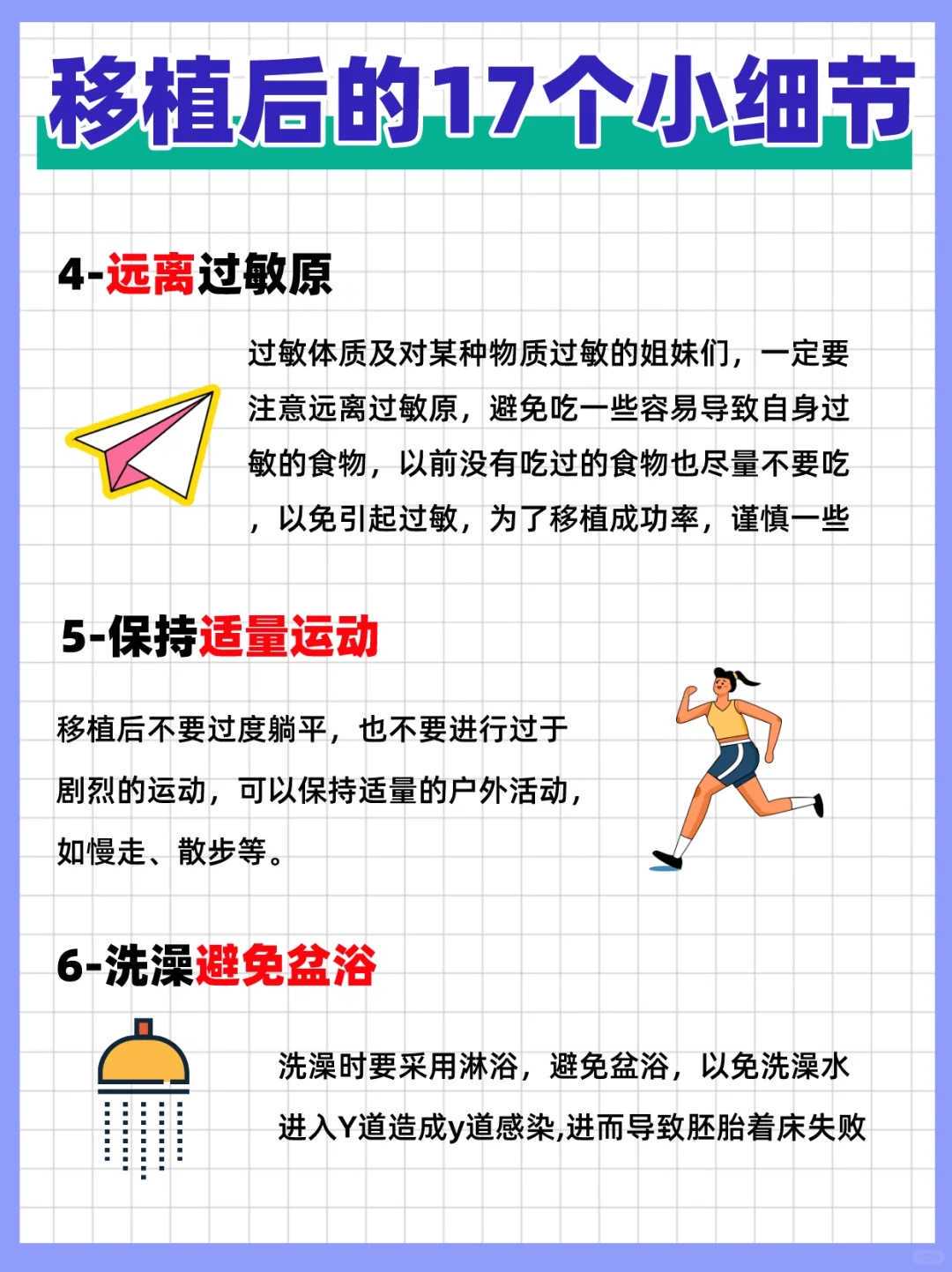 广州助孕试管公司哪家好？恩鼎医疗专业服务